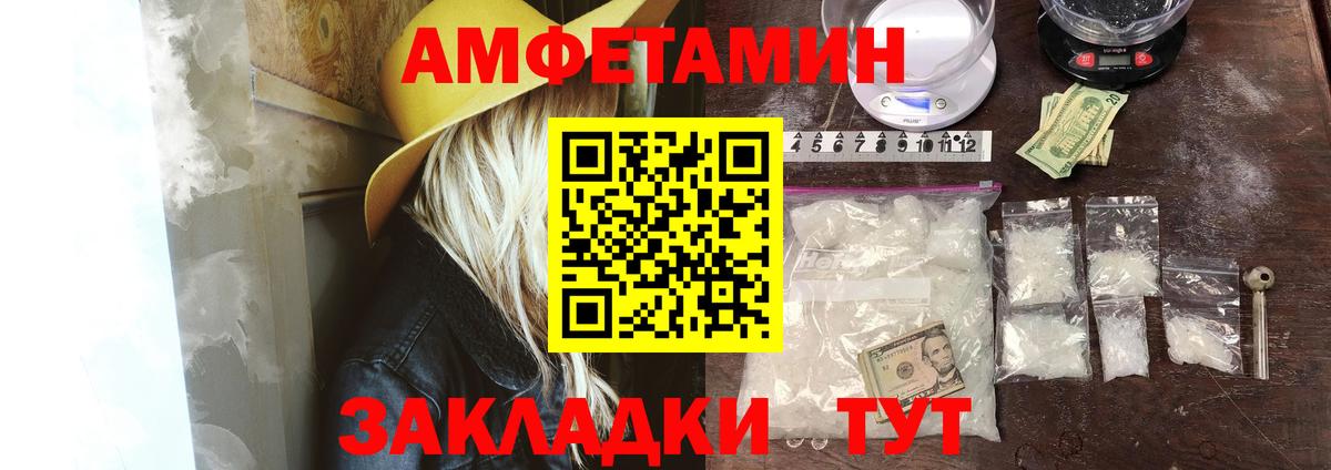 АМФЕТАМИН  Вход с VPN    ССЫЛКА  АМФЕТАМИН VHQ  Алексин 