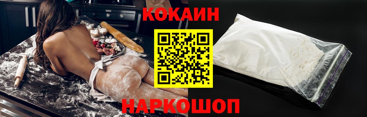 COCAIN Боливия Алексин