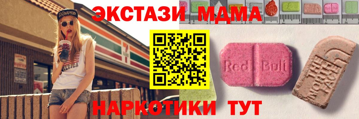 Экстази 280мг Алексин