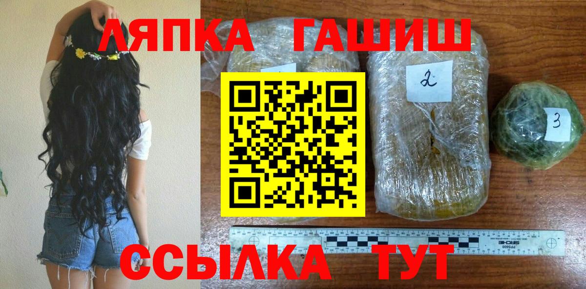 Алексин  Гашиш Изолятор  ГАШ Cannabis  Вход с VPN 