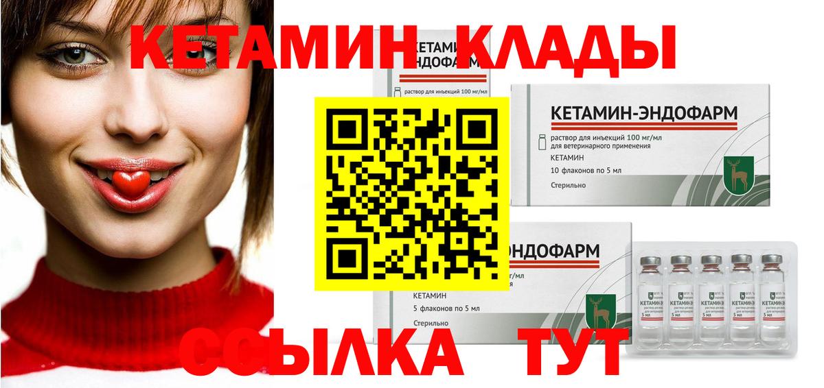 Алексин  Кетамин ketamine  блэк спрут онион  Вход с VPN  Кетамин VHQ 