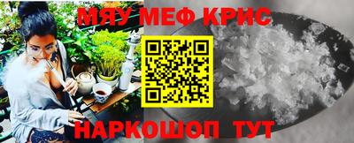прущие крисы Тулун