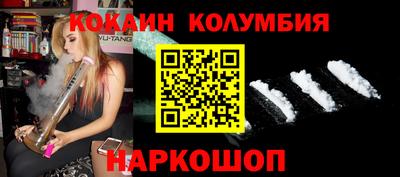 прущие крисы Тулун
