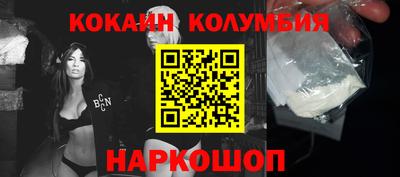 прущие крисы Тулун