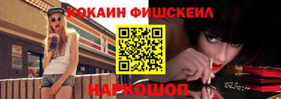 марки nbome Тула