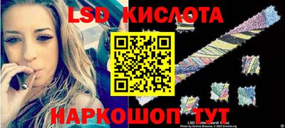 марки nbome Тула