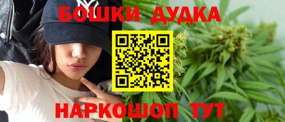 марки nbome Тула
