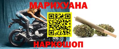 марки nbome Тула