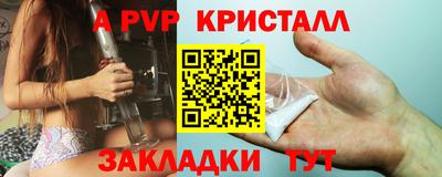 первитин Туймазы