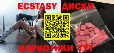 прущие крисы Тулун