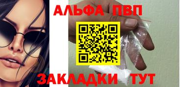 первитин Туймазы