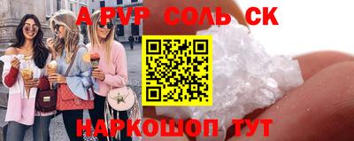 первитин Туймазы