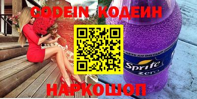 марки nbome Тула
