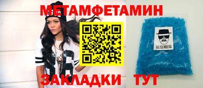 марки nbome Тула