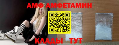 первитин Туймазы