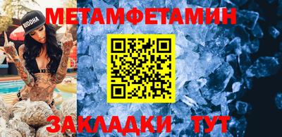 первитин Туймазы