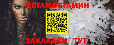 прущие крисы Тулун