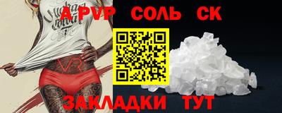 марки nbome Тула