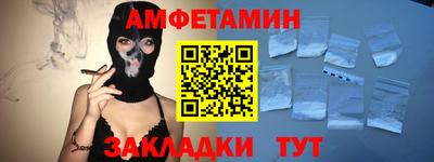 прущие крисы Тулун