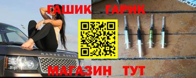 прущие крисы Тулун