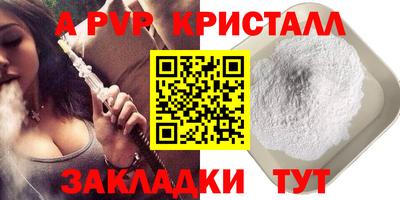 прущие крисы Тулун