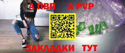 прущие крисы Тулун