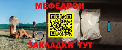 первитин Туймазы