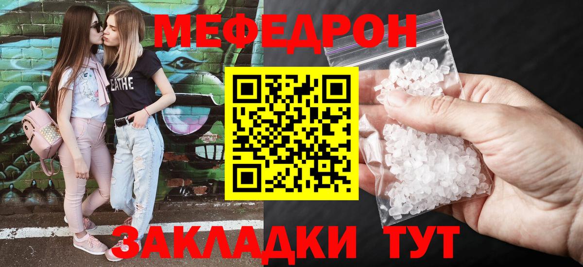 Алексин  Мефедрон мука  МЯУ-МЯУ мука  Меф  Вход с VPN 