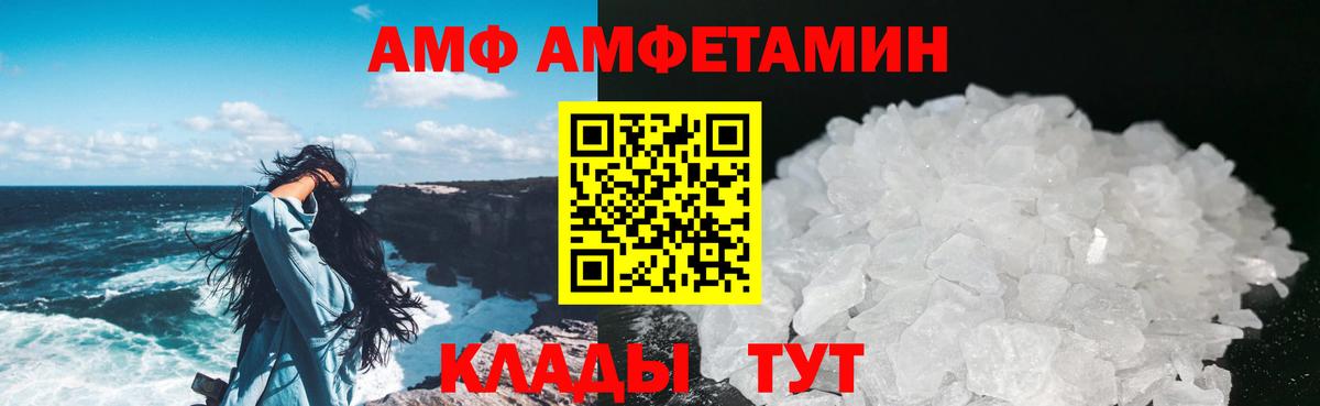 Алексин  МЕТАМФЕТАМИН Methamphetamine  Вход с VPN 