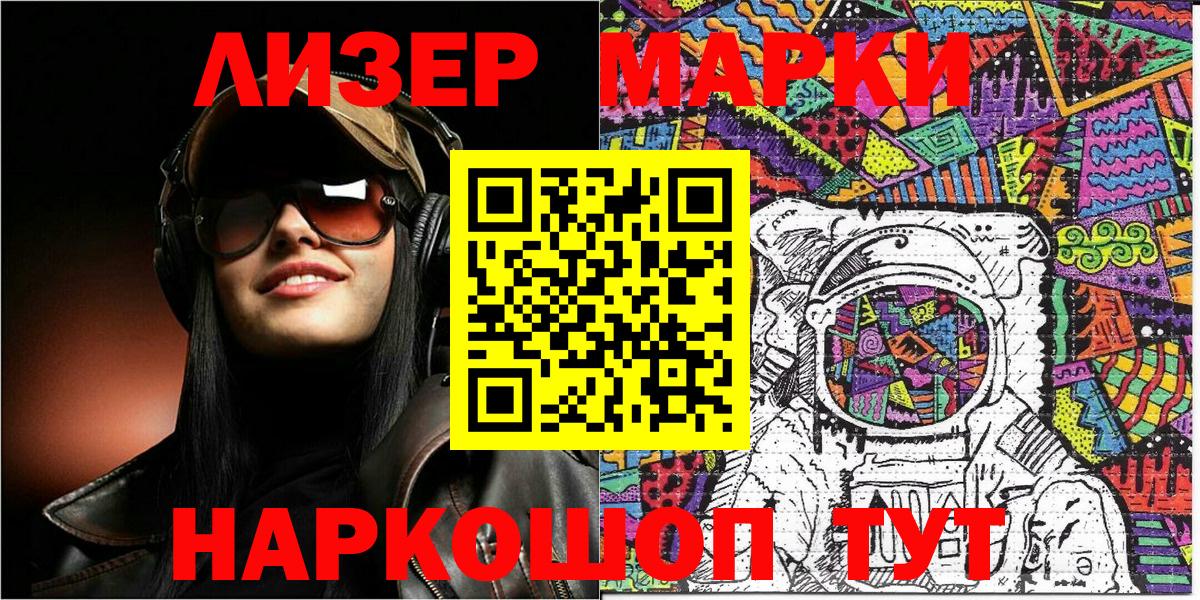 Марки N-bome 1,8мг  что такое   Наркотические марки  Алексин  Вход с VPN  Марки N-bome 1,8мг 