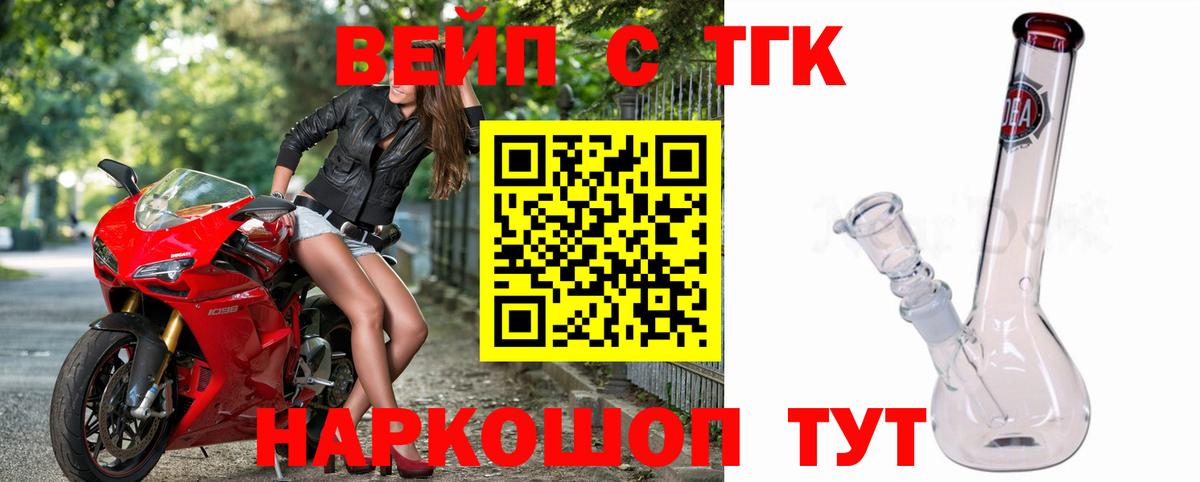 Алексин  Дистиллят ТГК жижа  Вход с VPN 