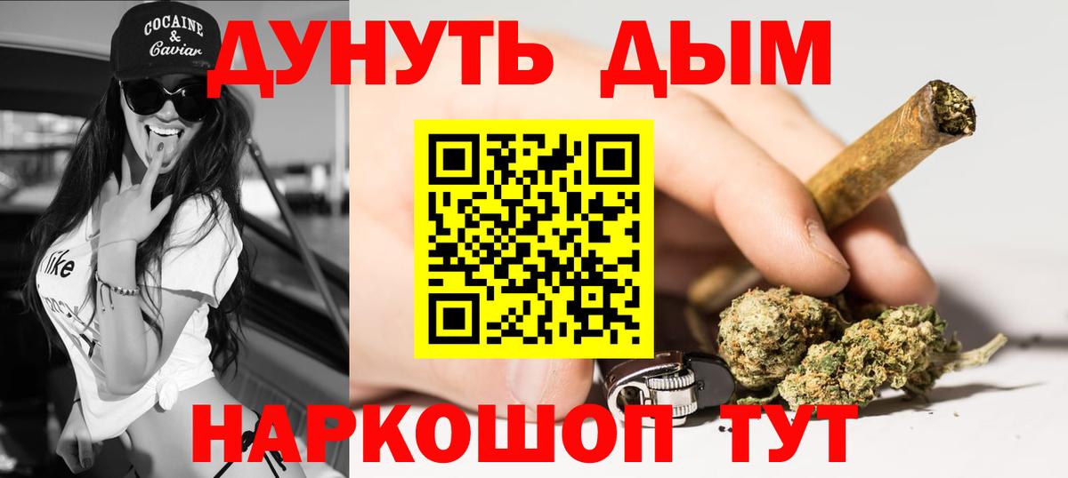 Алексин  МАРИХУАНА THC 21%  Каннабис индика  Вход с VPN  Конопля OG Kush 